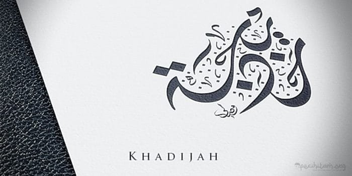Biografi Singkat khadijah Istri Rasullullah: Wanita Teladan Pendamping Nabi